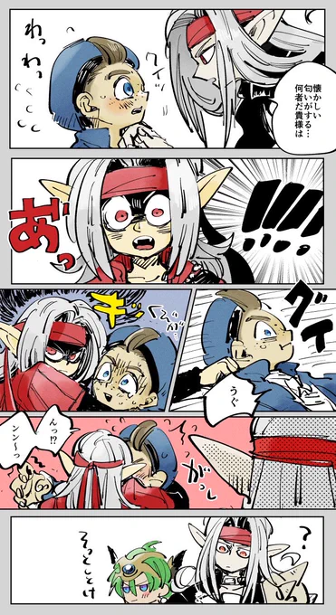 昨日のやつのつづき※べぴです 