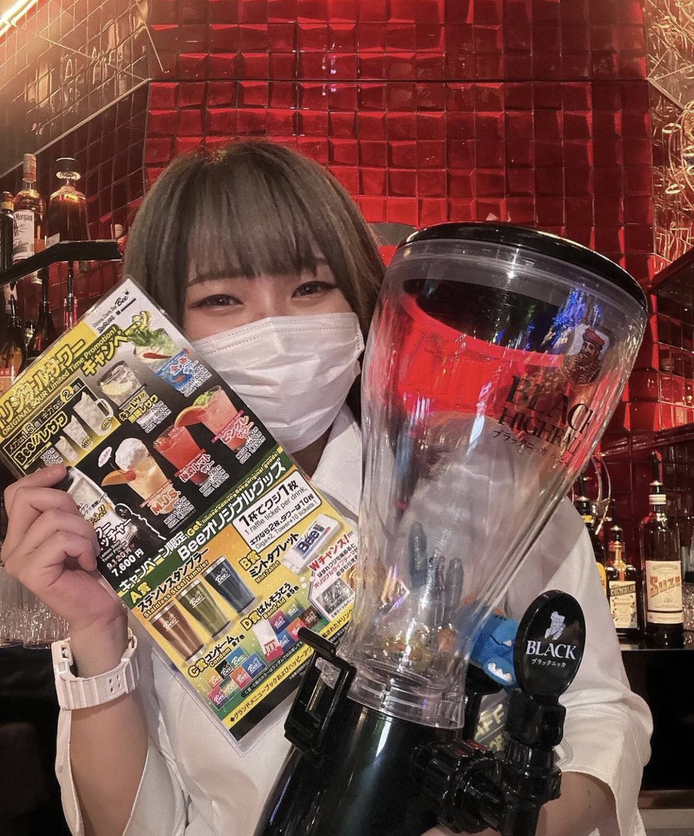 Bee_YOKOHAMAW's tweet photo. 本日‼️5/14はワイルドうつぼちゃんの誕生日です🤭💫ｵﾒﾃﾞﾄｵﾒﾃﾞﾄ
皆様のご来店をタワーピッチャーご用意してお待ちしてます🤙🏻✨ https://t.co/ZERoVfTphx