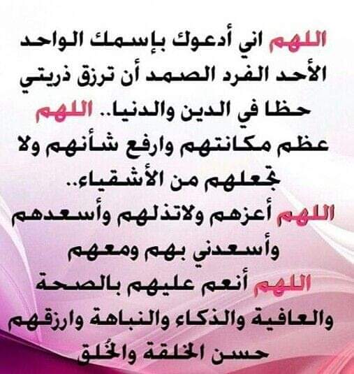 aliabooabdo3's tweet photo. إمين يارب العالمين https://t.co/YfXYfjSFB9