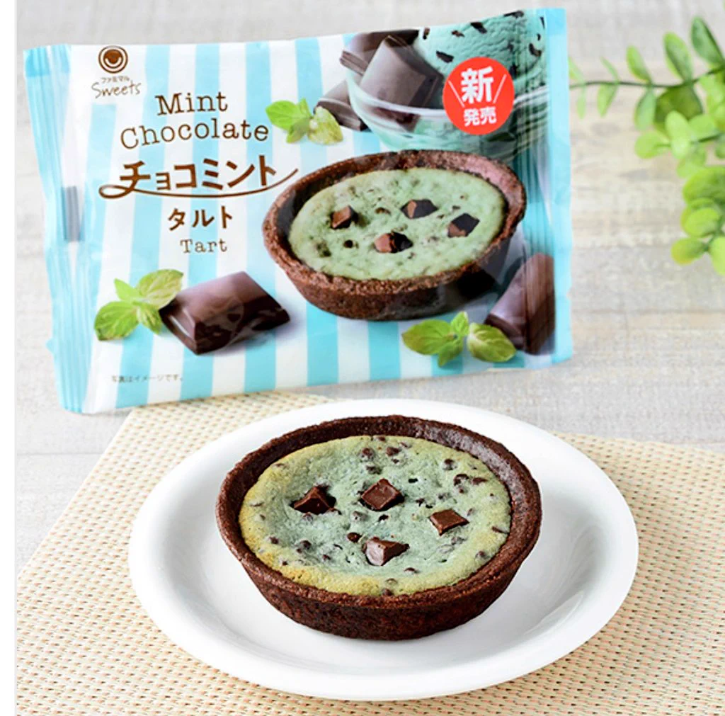 チョコミント万歳一座 on X: 