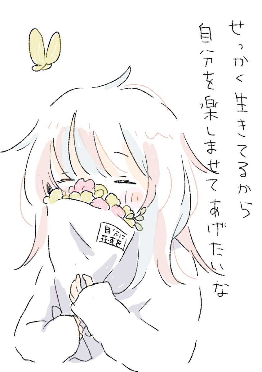 わたしをフォローすると、平和な絵が流れます
そよそよ 