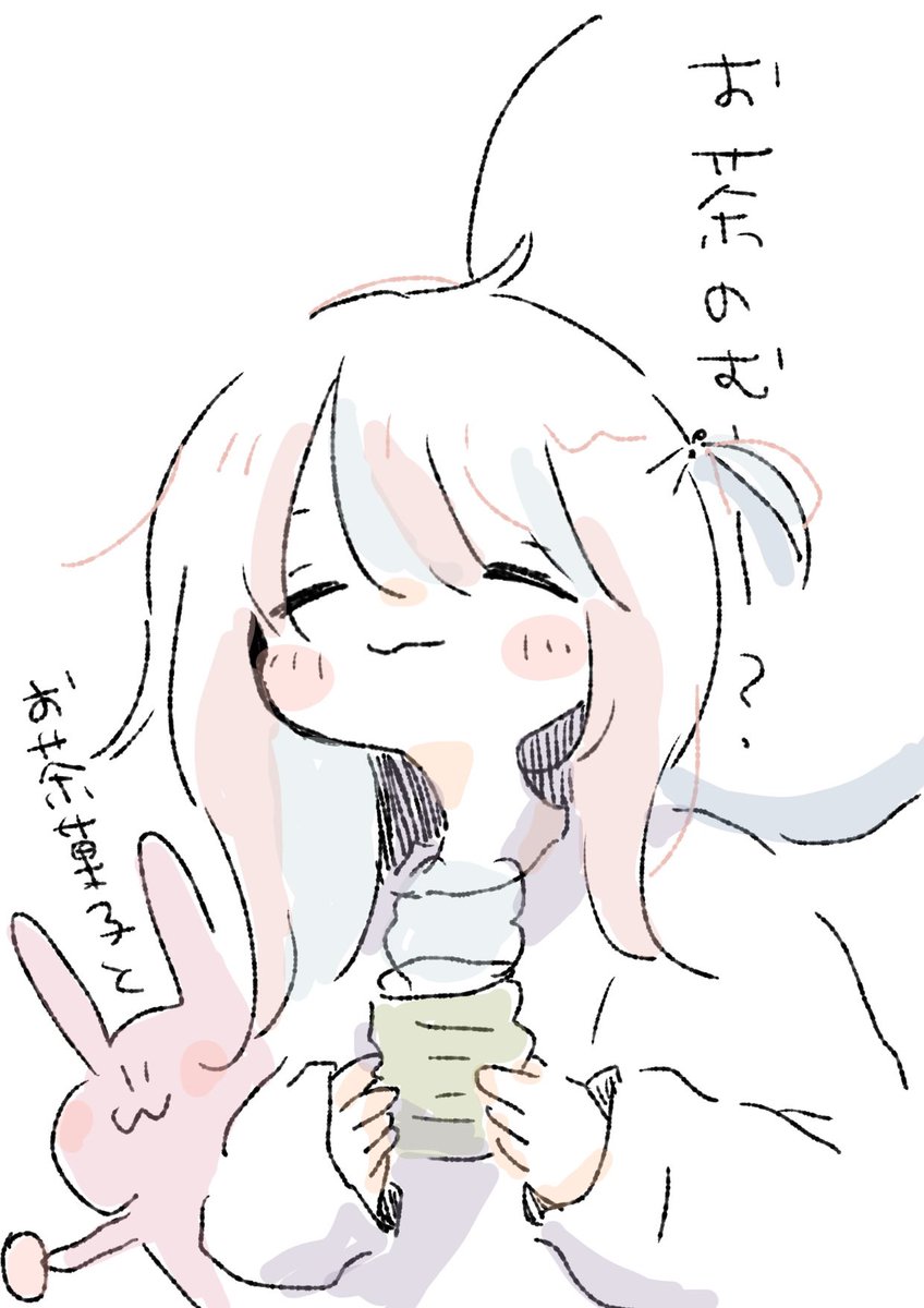 わたしをフォローすると、平和な絵が流れます
そよそよ 