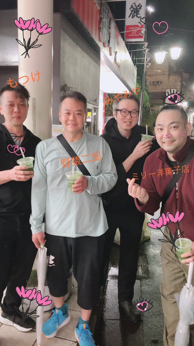 Jiro_Yaenkaido2's tweet photo. 楽しかった‼️🙆 https://t.co/AThrLHqGdj