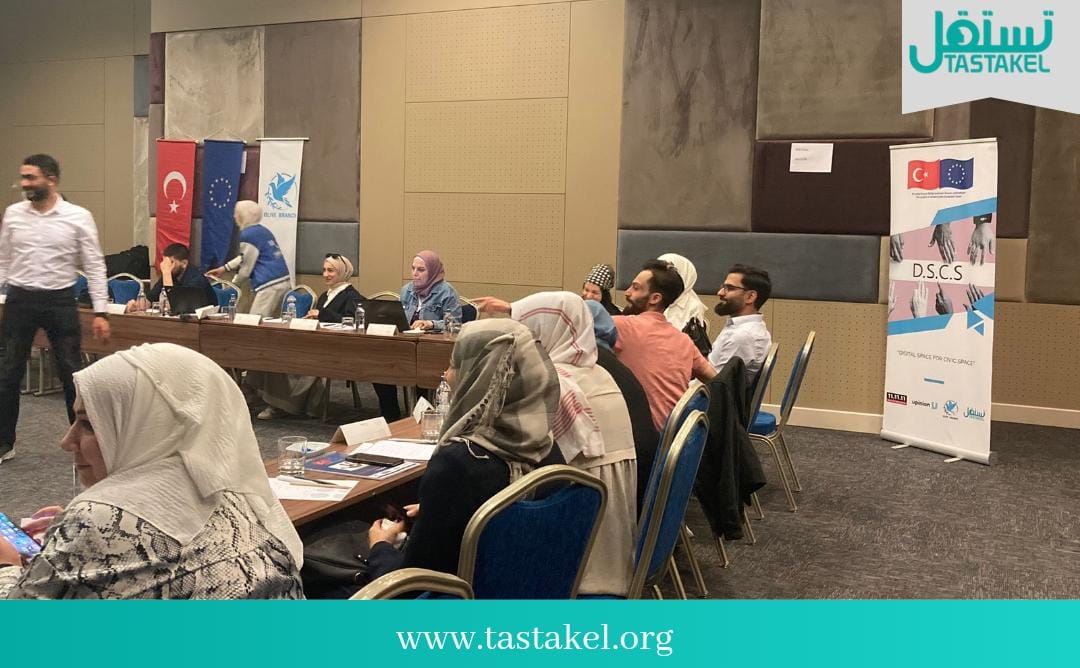 Team #TASTAKEL, along with our partners from the Belgian #11.11.11 organization and the #Olive_Branch organization, participated in sessions to review the data collected through the European Union's 'DSCS' project (Digital Space for Civic Space).