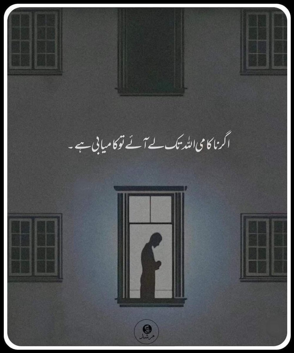 Rehana Riaz (@ruhii146) on Twitter photo 