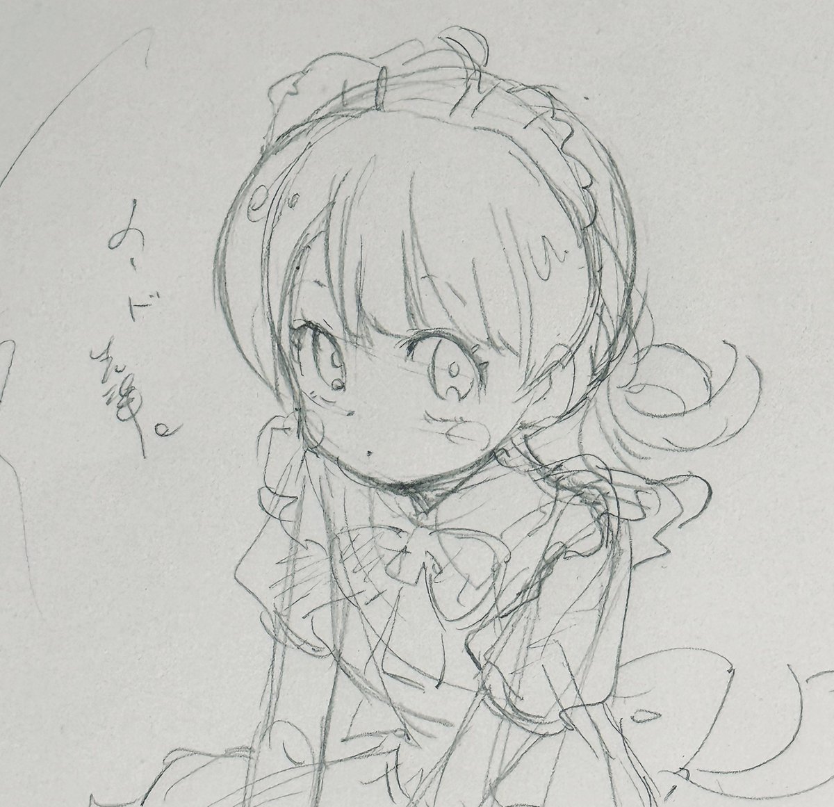 センパイ。 