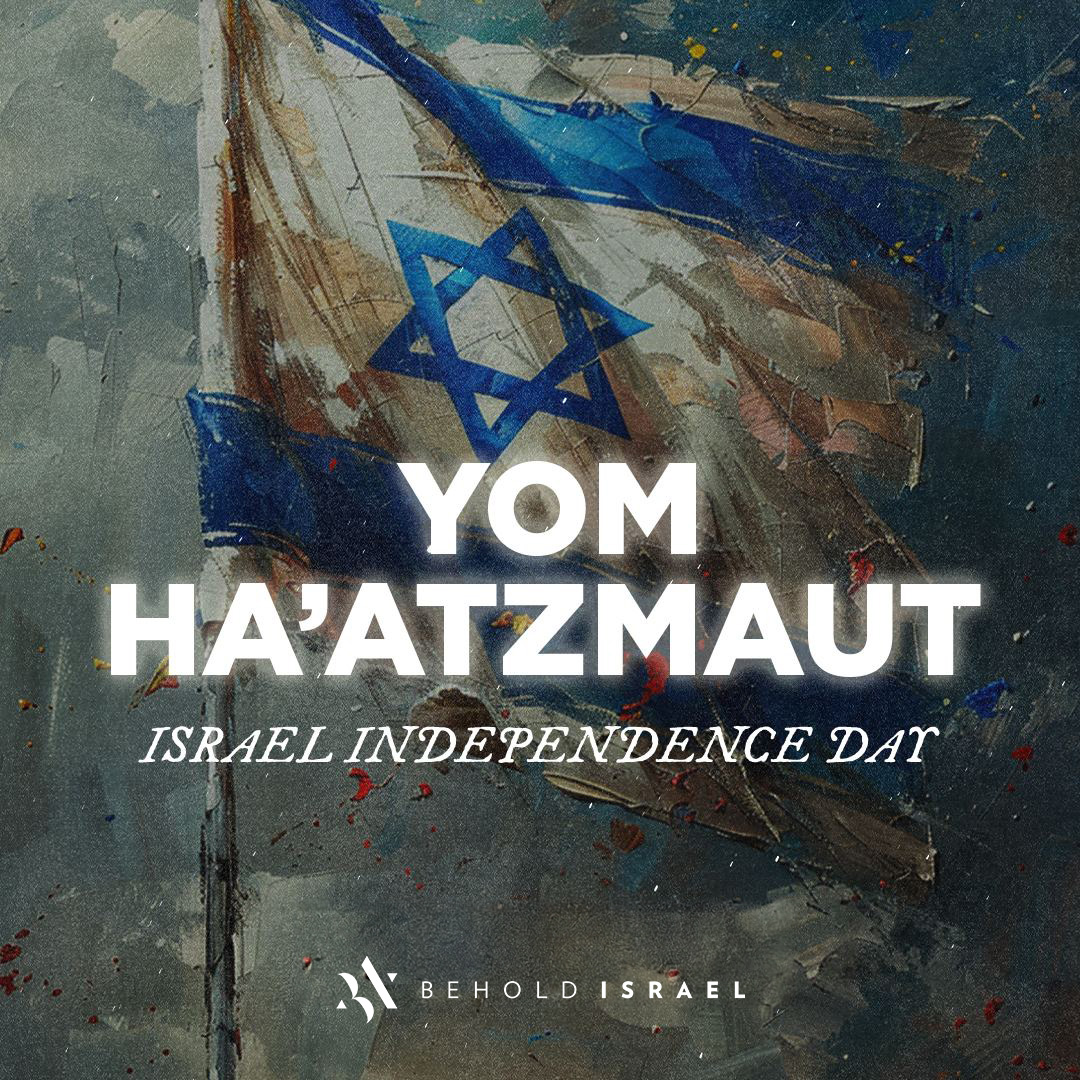 Happy 76th Independence Day, Happy 76th Independence Day, Israel!