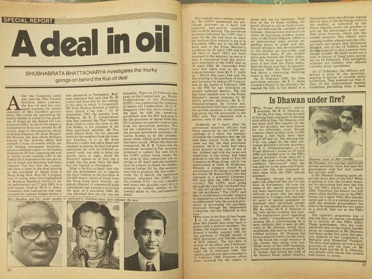 1982 :: Cover Story of Sunday Magazine On ' KUO Oil Deal Scandal