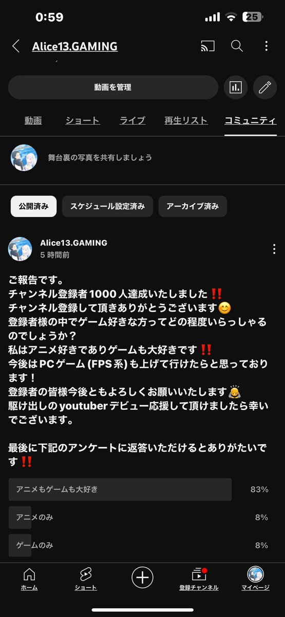AliceVA13's tweet photo. 約1ヶ月で800人ほどの視聴者様に登録して頂きチャンネル登録者1000人を迎える事ができました！ありがとうございます😊
今後の活動としてはアニメは一旦休止致しましてPCゲーム活動,独自に予定しておりましたプロジェクト等をUPさせて頂きます‼️
(添付写真2枚目を参照)
今後も引き続きお楽しみください https://t.co/ckdvVsHm6W
