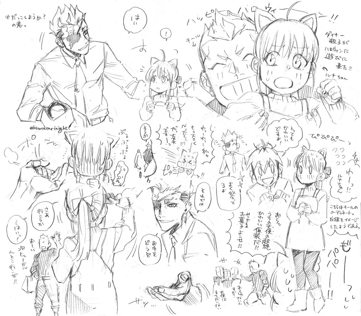 セナイさんは、ウニおじさん関連のお人で。
ルナちゃんは、オロス大佐関連の子です🌙 