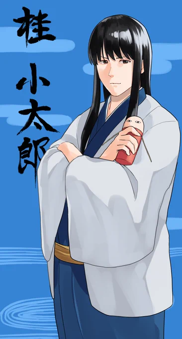 ワンドロ桂小太郎 