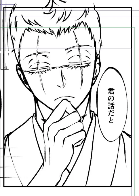 考えるセンセイ

ここ数日全く典が描けないんだよね… 
