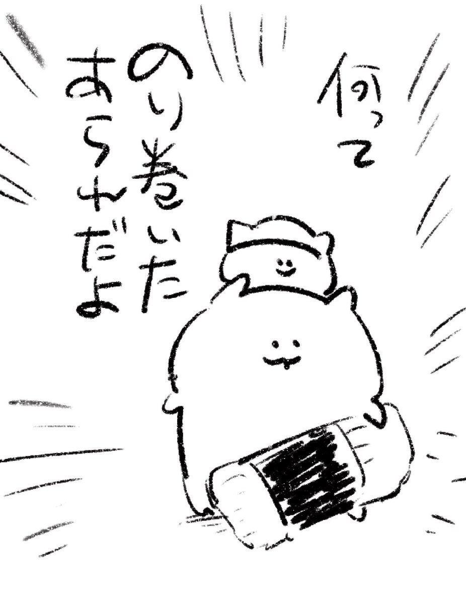 ロケンロー(おやすみ)🍘 