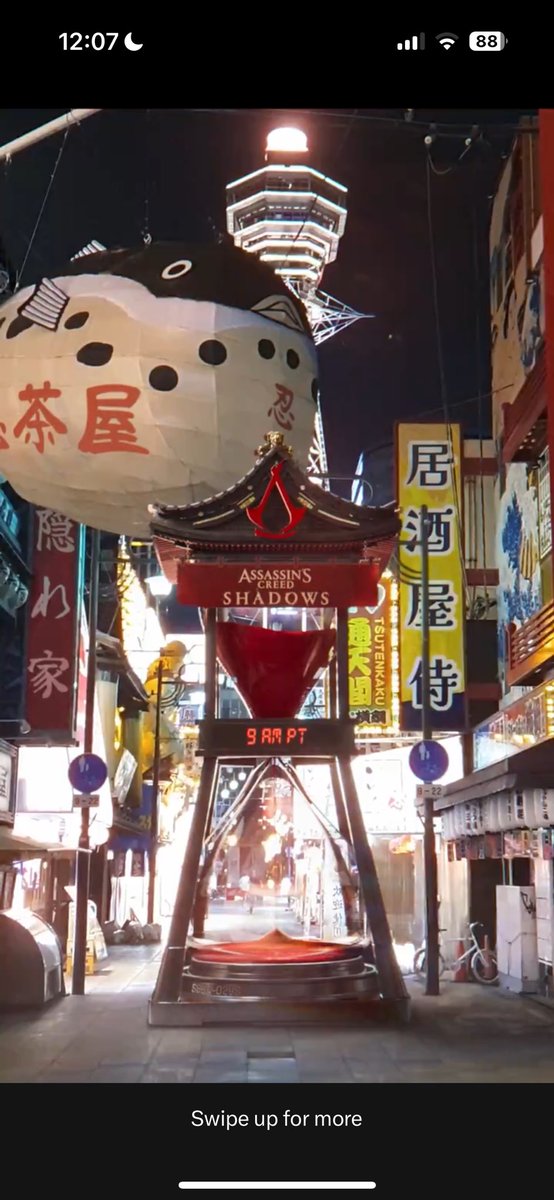 圖 刺客教條RED 正式名稱 刺客教條暗影