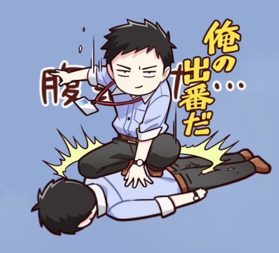 フレンと社築のスタンプで遊んでみた。 
