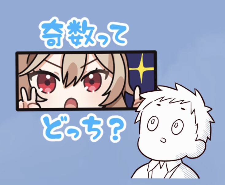 フレンと社築のスタンプで遊んでみた。 