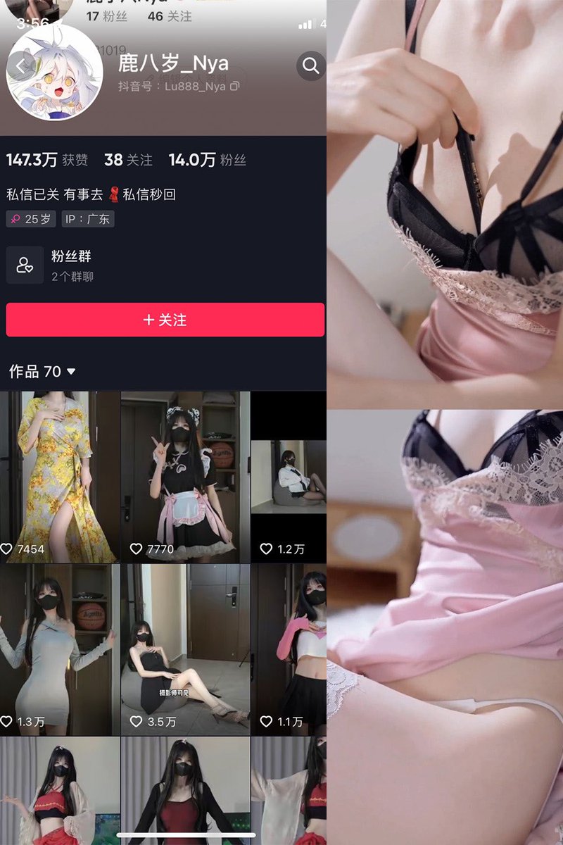 ooss_one's tweet photo. #福利姬 #网红 #网红少女 #抖音 #微密圈 #微密圈资源 #觅圈 #反差 #反差女友 #反差女大学生 #瀛猫 #葛征 #鹿八岁 #露宝吃不饱 

网红姬，抖音微密圈圈主资源，五年老站稳定每天持续更新。

网址:  https://t.co/u68Z68LUOj https://t.co/jElvvMv7rx