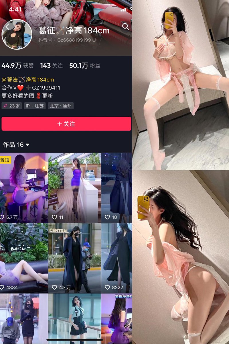 ooss_one's tweet photo. #福利姬 #网红 #网红少女 #抖音 #微密圈 #微密圈资源 #觅圈 #反差 #反差女友 #反差女大学生 #瀛猫 #葛征 #鹿八岁 #露宝吃不饱 

网红姬，抖音微密圈圈主资源，五年老站稳定每天持续更新。

网址:  https://t.co/u68Z68LUOj https://t.co/jElvvMv7rx