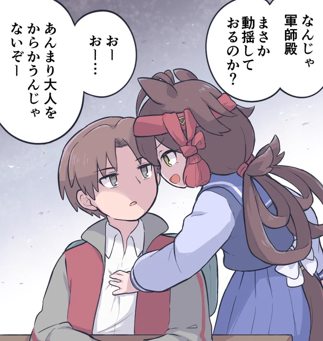 うちのトレリズ
(♂トレウマ/育成未実装キャラ妄想注意) 
