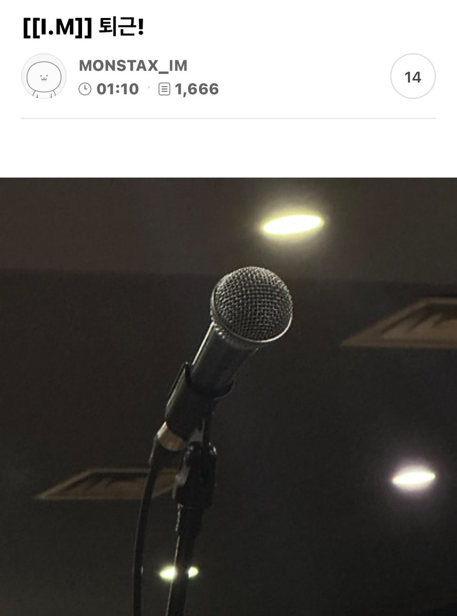 창균이다🥹🥹