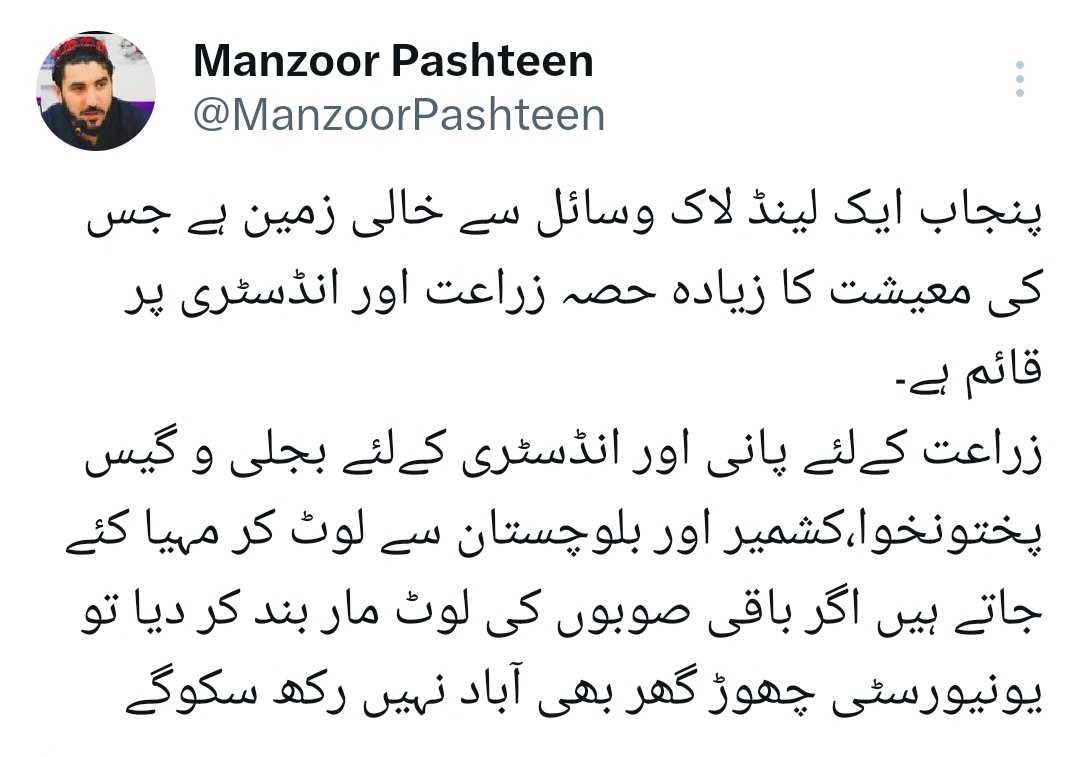 Shehryar Hamid tweet media