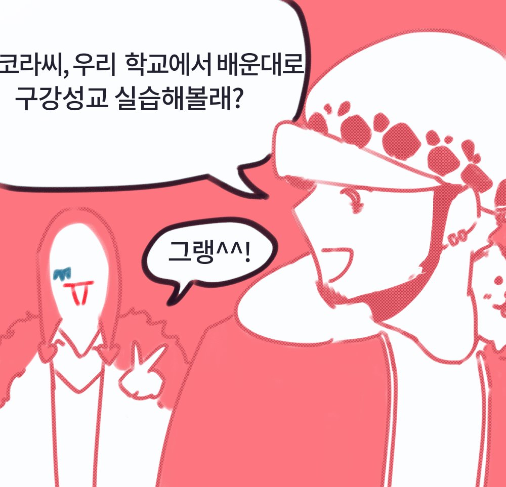 짤트레
원학 로코라🐯❤️‍🔥