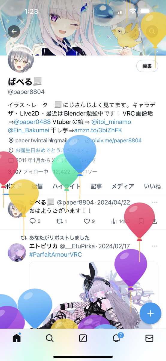 ぱぺる📃 tweet media