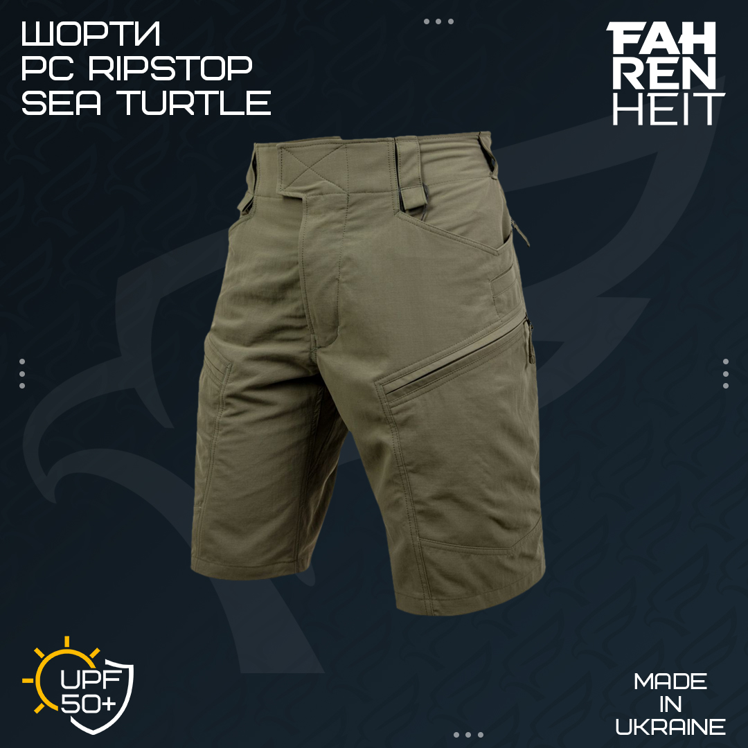 Fahrenheit__ua's tweet photo. Легкі шорти PC Rip Stop Sea Turtle відмінно підходять для спекотної погоди та забезпечують максимальну зручність під час активностей будь-якого типу. 

https://t.co/HJghFlGaz7

#fahrenheitua #shorts #purecool #madeinukraine #solarguard #UPF50 https://t.co/flUq8NBNJE
