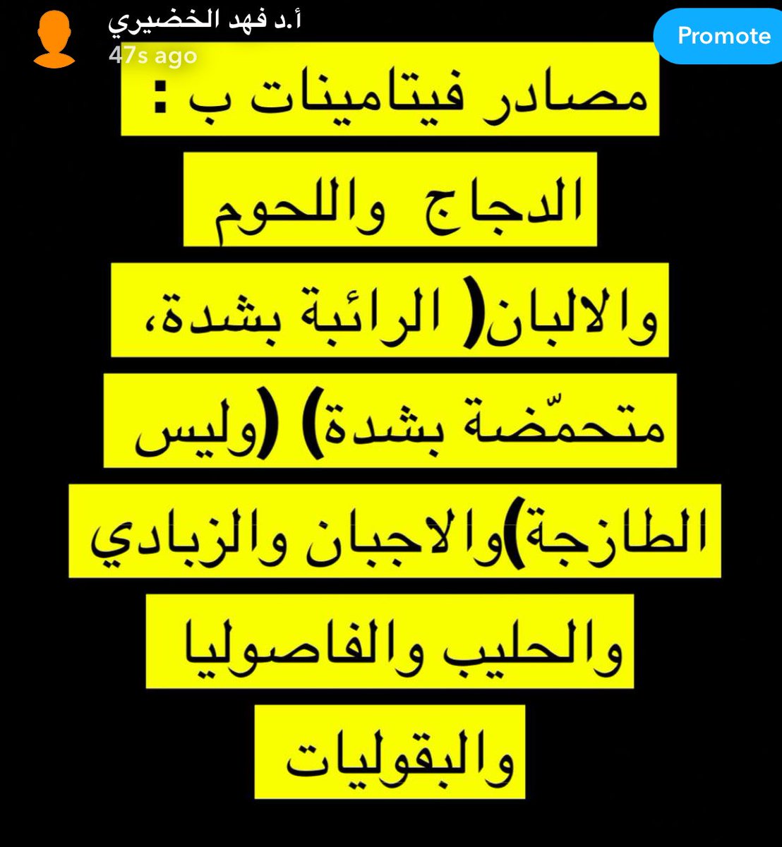 فيتامينين قد يسبب نقصهما هلع وخمول وكسل ومشاكل صحية: نقص فيتامين د D قد يسبب هلع وتسارع ضربات القلب واكتئاب وكذلك فيتامينات ب ( B1,B6,B12 ..) ويسبب تنميل وقلق وتوتر وضعف وخمول وكسل والم في الأطراف فلا تهملهما … وقد يصل الأمر لتضخم القلب إذا استمر النقص الشديد لعدة اشهر
