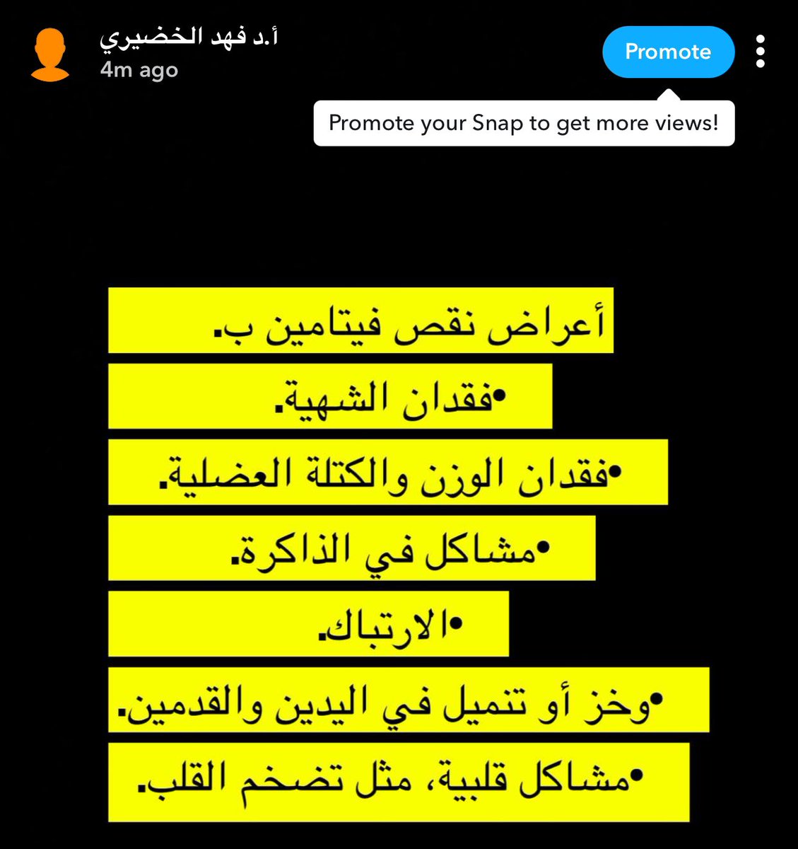أ.د.فهد الخضيري tweet media