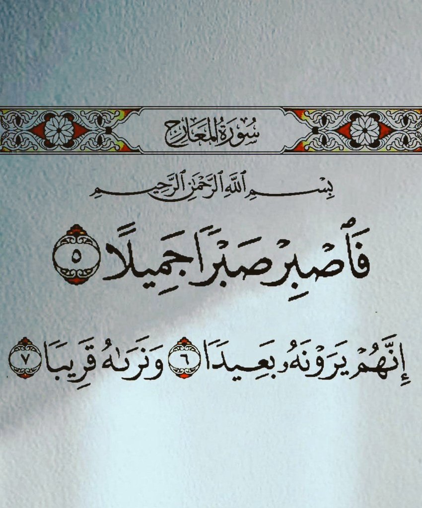 رساله لك ⁦❤️⁩