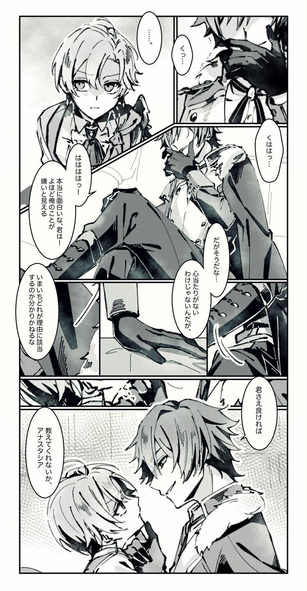 Sonotazatta's tweet photo. コンアナ https://t.co/oG6hyh9TCg