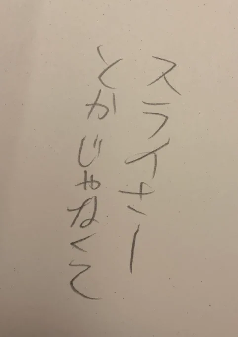 沖縄になった 