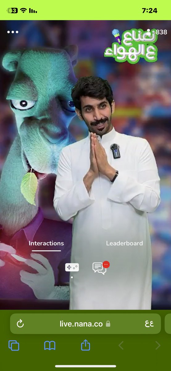 Ma2sMm's tweet photo. #نعناع_عالهواء https://t.co/XvDSsebwqs