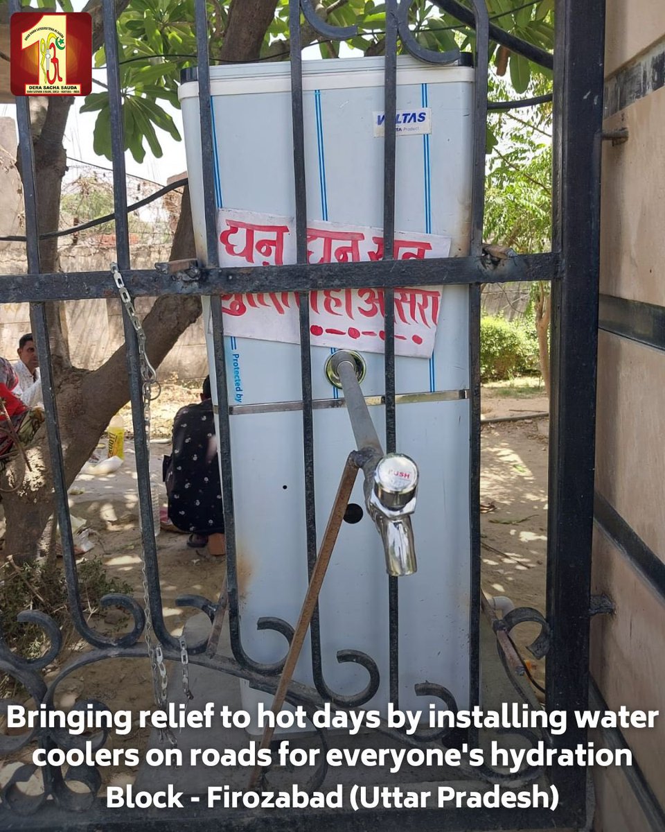 DSSNewsUpdates's tweet photo. The scorching summer heat can be brutal, especially without access to clean drinking water. That's why compassionate volunteers from the Dera Sacha Sauda, inspired by the teachings of Revered Guruji Saint Dr. MSG Insan, are making a difference in Firozabad.

These dedicated individuals are installing water coolers on roads, providing a reliable source of hydration for passers by. Their hard work ensures the community has what they need to stay cool and healthy during this challenging season.

#WaterForEveryone #Firozabad #DeraSachaSauda