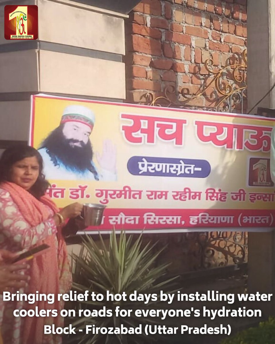 DSSNewsUpdates's tweet photo. The scorching summer heat can be brutal, especially without access to clean drinking water. That's why compassionate volunteers from the Dera Sacha Sauda, inspired by the teachings of Revered Guruji Saint Dr. MSG Insan, are making a difference in Firozabad.

These dedicated individuals are installing water coolers on roads, providing a reliable source of hydration for passers by. Their hard work ensures the community has what they need to stay cool and healthy during this challenging season.

#WaterForEveryone #Firozabad #DeraSachaSauda