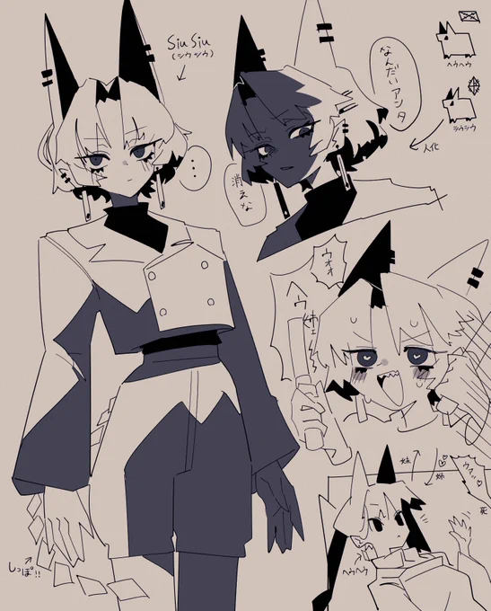 シウシウちゃん簡易設定画 