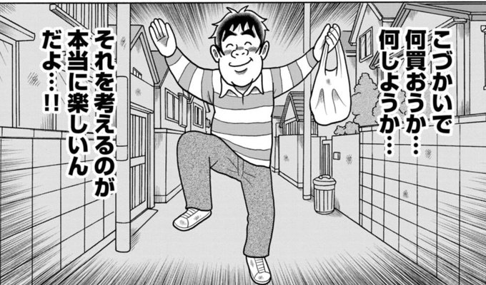 Get Yer Ya-Ya's Out! か。。 