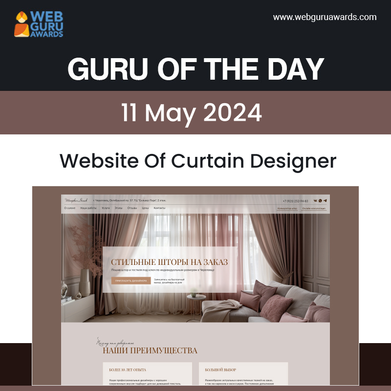 webguruawards's tweet image. Guru of the Day
11 May 2024
Website Of Curtain Designer
By Olga Gurenko from Russian Federation
webguruawards.com/sites/website-… 
#Design #SinglePage #Beige #Peru #Pink