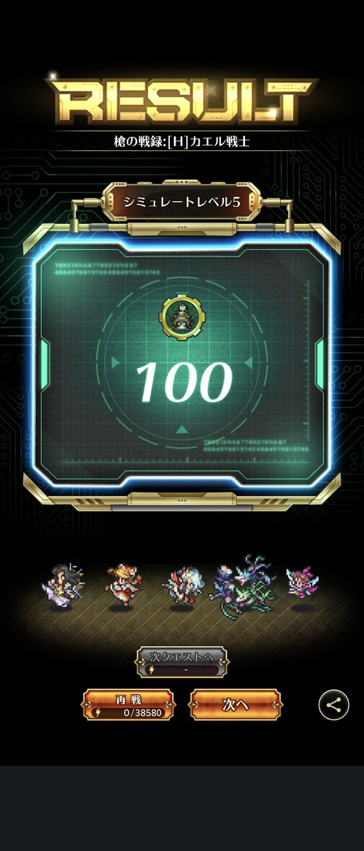 やくす tweet media