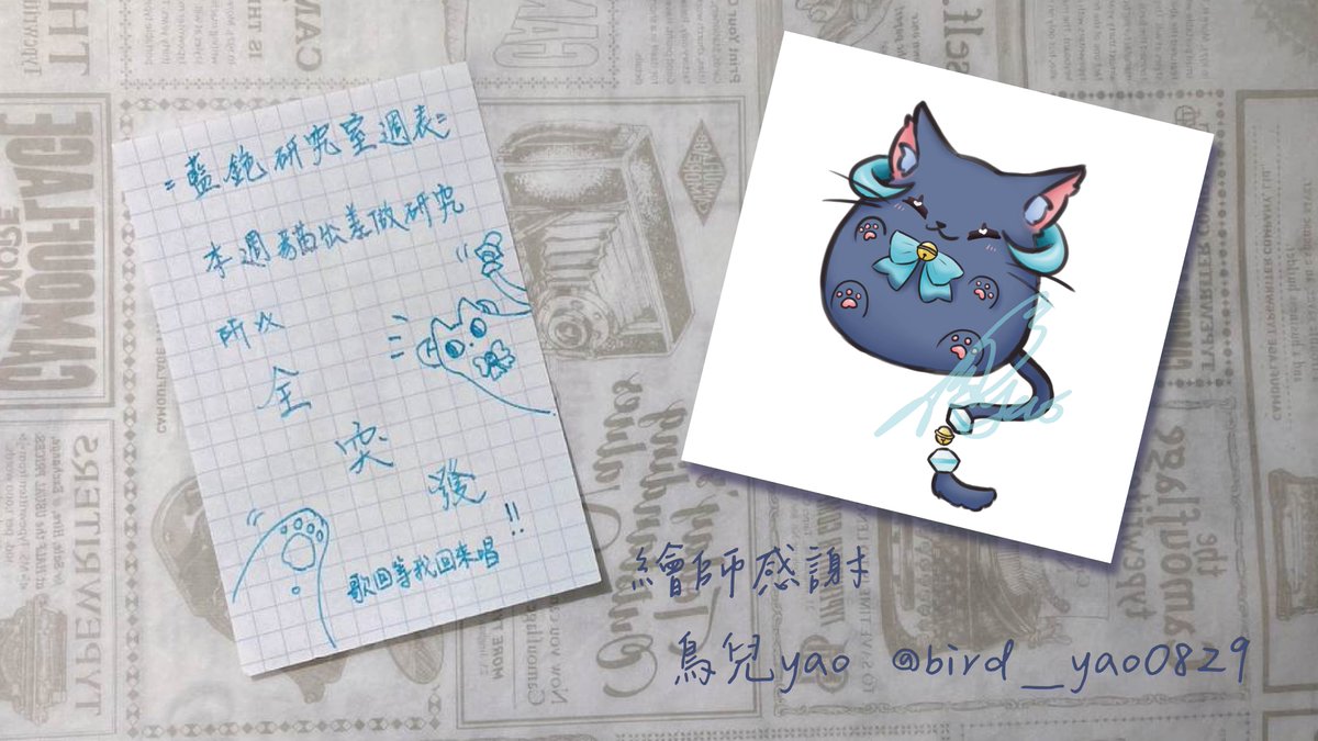 銫希恩☄️快樂吃蛋糕的3月壽星💙EMP外星系Vtuber ✨知識訪談｜資訊安全｜生活分享 tweet media