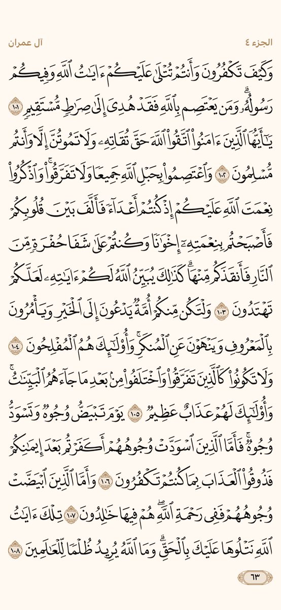AlMosahf's tweet photo. ورد الثلاثاء https://t.co/yoHvSJ7bi1