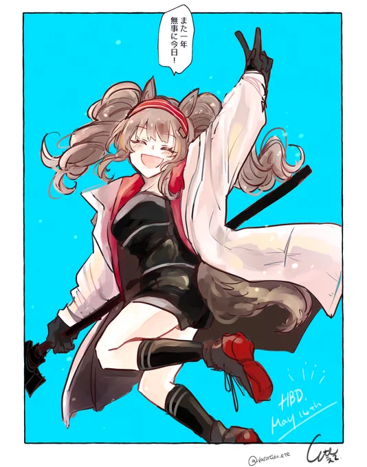 安心院アンジェリーナが幸せになりますようにHBD 
