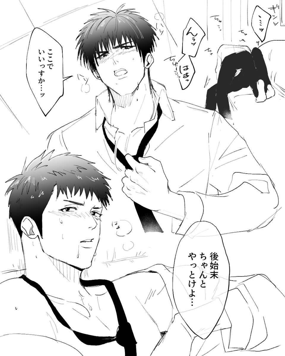 流三ー

自分へのご褒美らくがき
なんにも考えずに描いた、なんかリビングでおっぱじめる流三 