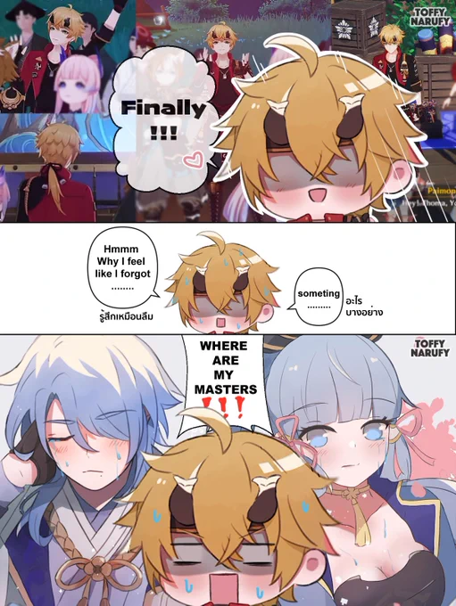 They will be reunited….

// Kamisato clan from version 4.6 event

#GenshinImpact #原神 #원신 #genshin   #GenshinImpactth #genshinimpactfanart #HoYocreators #Thoma #kamisatoayato #kamisatoayaka #ayato #ayaka 