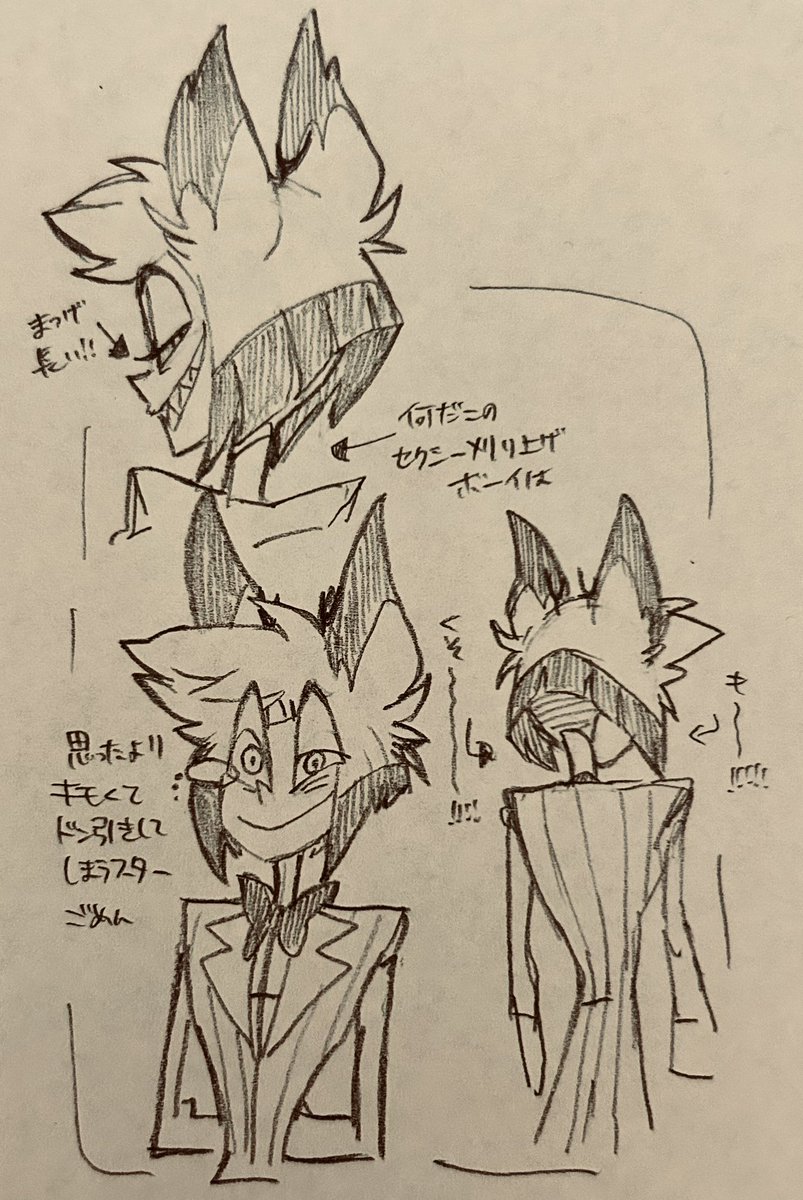 本編見るたび狂ってて、おしまい 