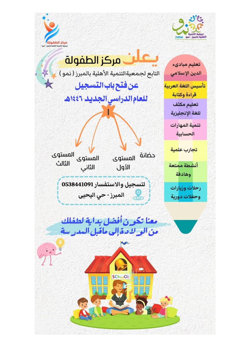 #سعود_بن_مشعل_بن_عبدالعزيز