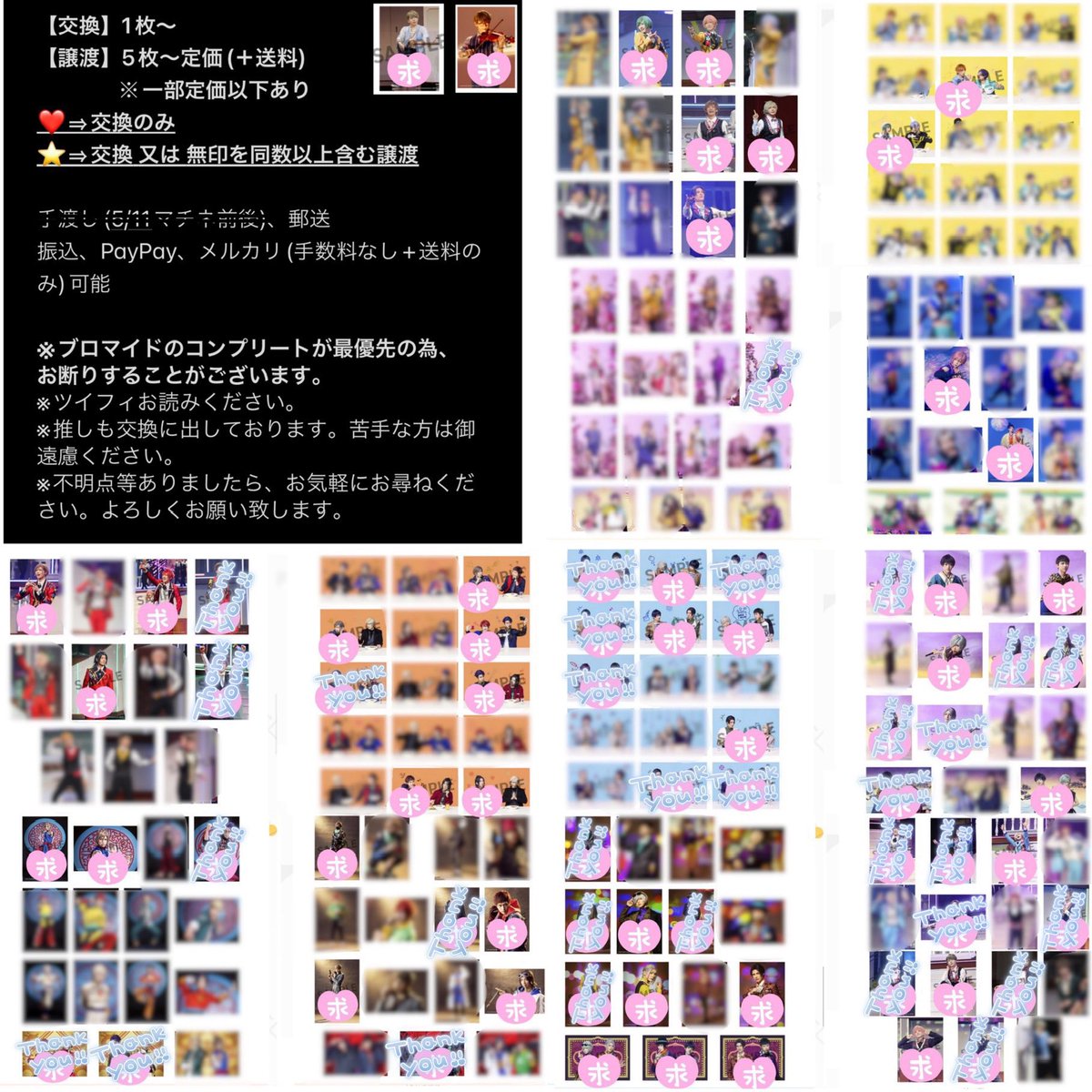 ゆうき@取引垢ツイフィ必読 tweet media