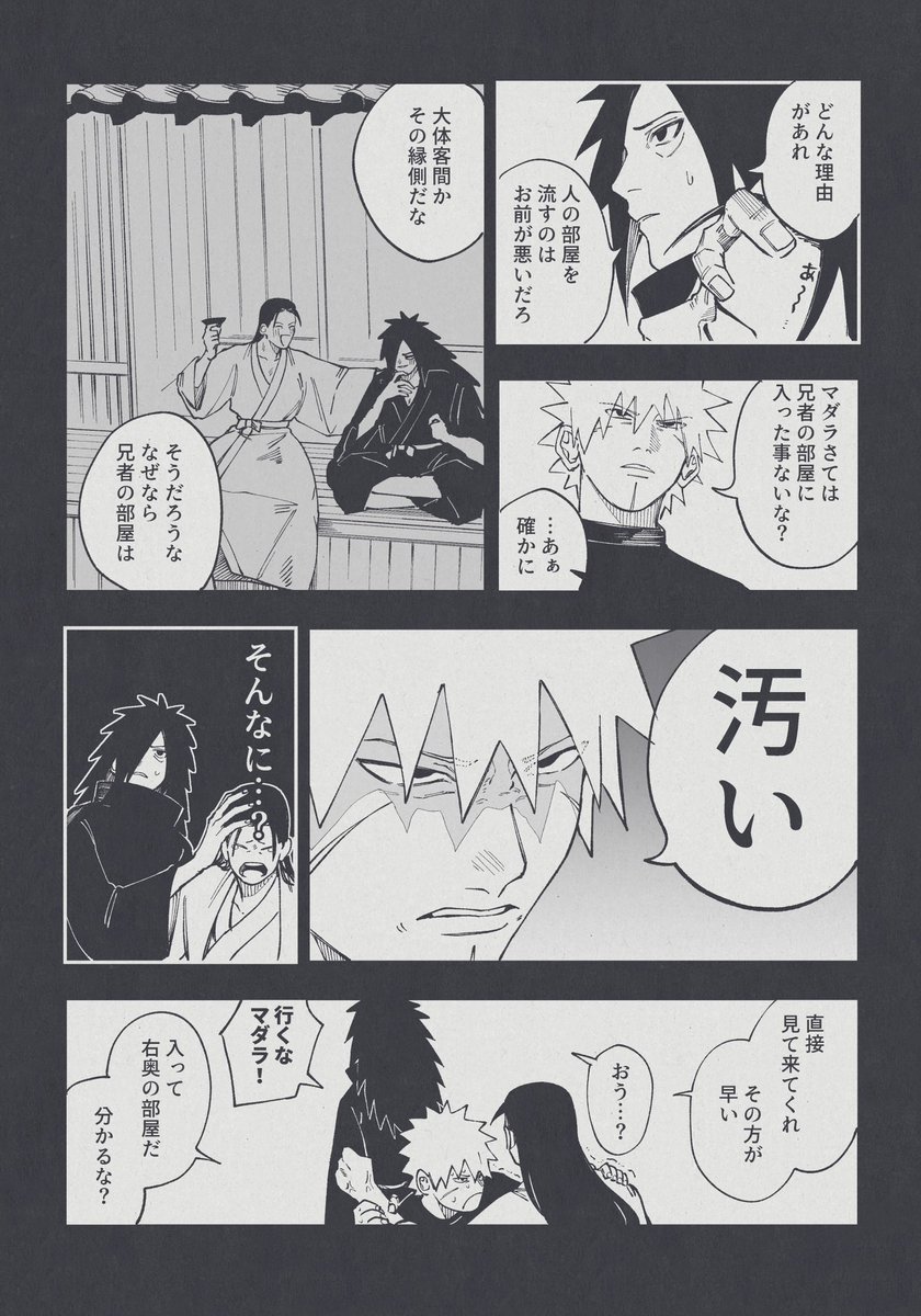 2/3 
