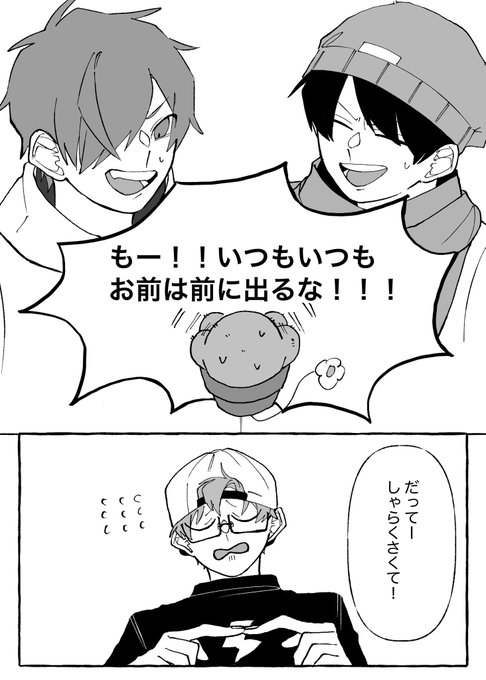 アンガーマネジメント 